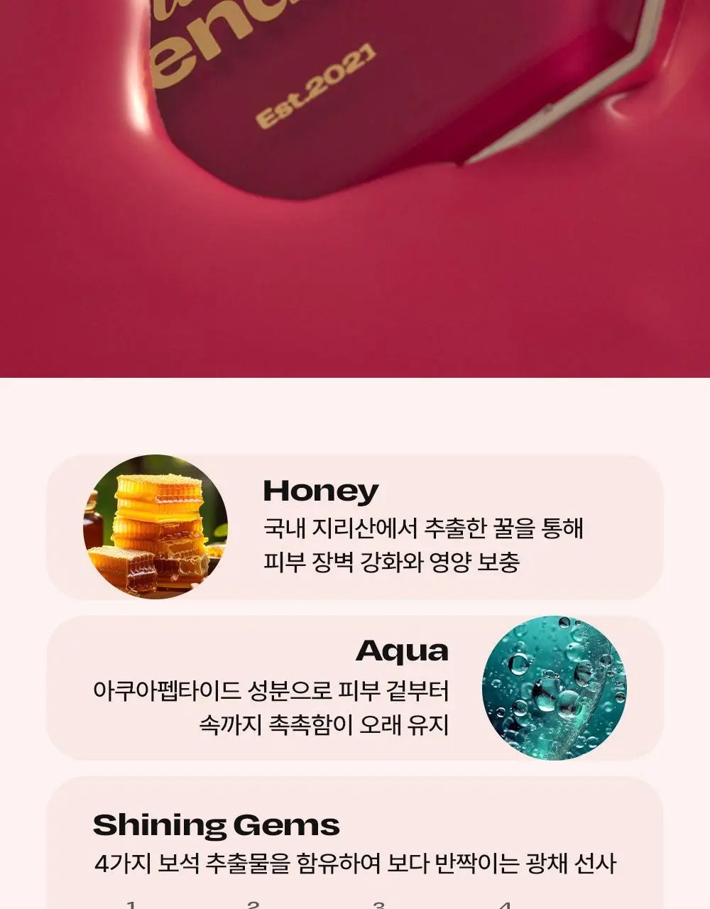 [뉴컬러출시] 얼터너티브스테레오 블러싱 펜던트 상세페이지 90